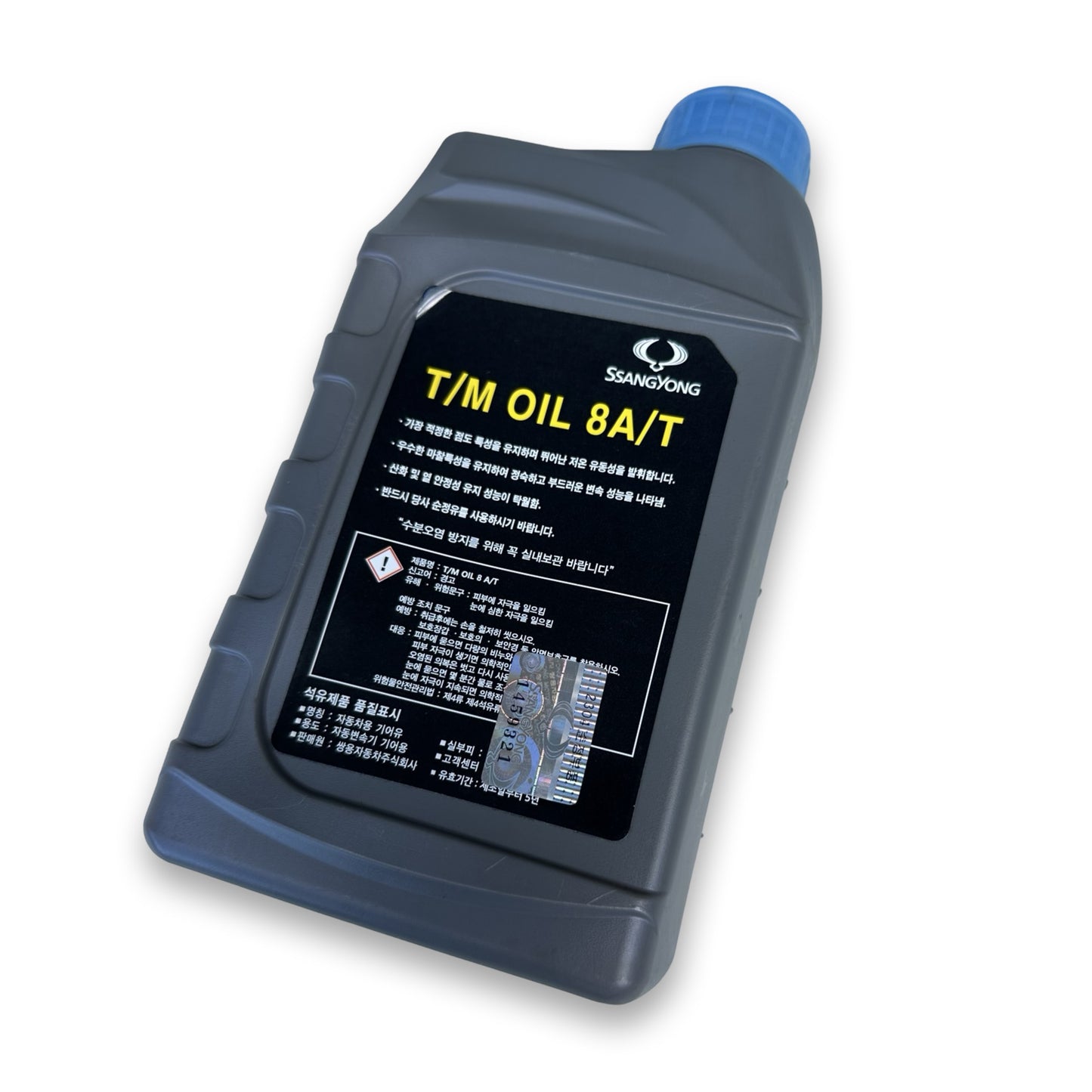 Genuine KGM SsangYong Rexton 8 Speed Transmission Fluid 1L