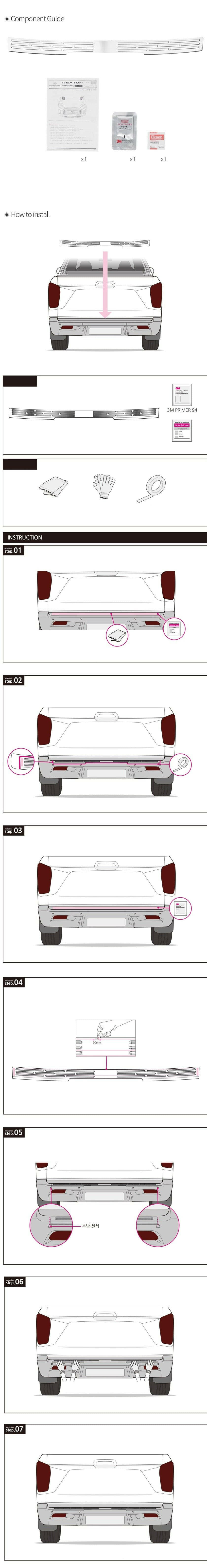 Genuine SsangYong Rear Scuff Plate for Musso.