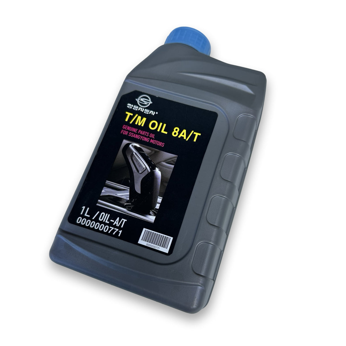 Genuine KGM SsangYong Rexton 8 Speed Transmission Fluid 1L, view 2